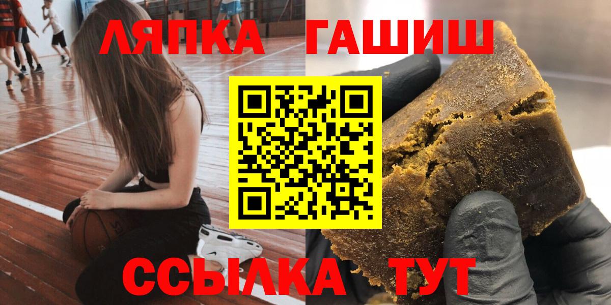ГАШИШ Cannabis Севастополь
