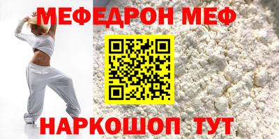 спайс Нарткала