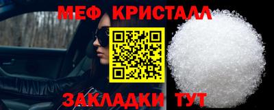 марки lsd Наро-Фоминск