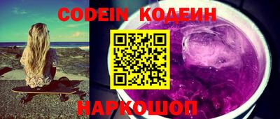 спайс Нарткала