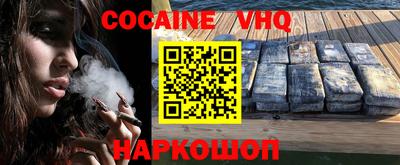 марки lsd Наро-Фоминск