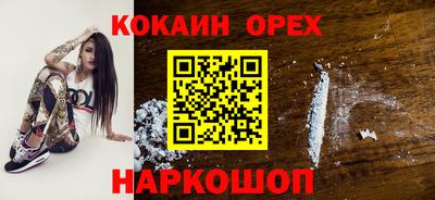 спайс Нарткала