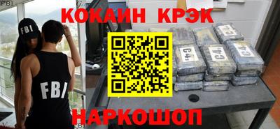 стаф Нальчик