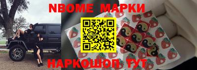 спайс Нарткала