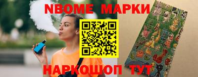 спайс Нарткала