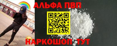 стаф Нальчик