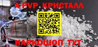 стаф Нальчик
