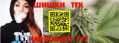 марки lsd Наро-Фоминск