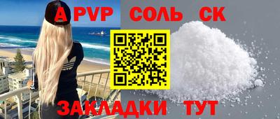 марки lsd Наро-Фоминск