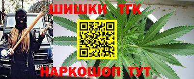 марки lsd Наро-Фоминск
