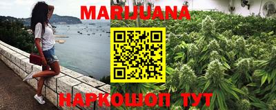 марки lsd Наро-Фоминск