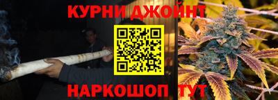 марки lsd Наро-Фоминск