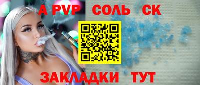стаф Нальчик