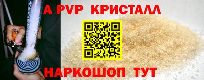 спайс Нарткала