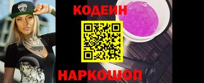 спайс Нарткала
