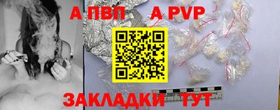 марки lsd Наро-Фоминск