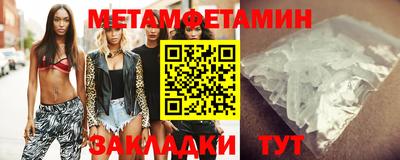 стаф Нальчик