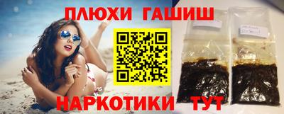 стаф Нальчик