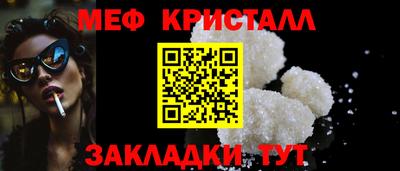 спайс Нарткала