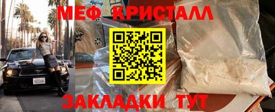 марки lsd Наро-Фоминск