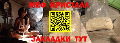 спайс Нарткала