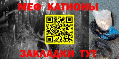 спайс Нарткала