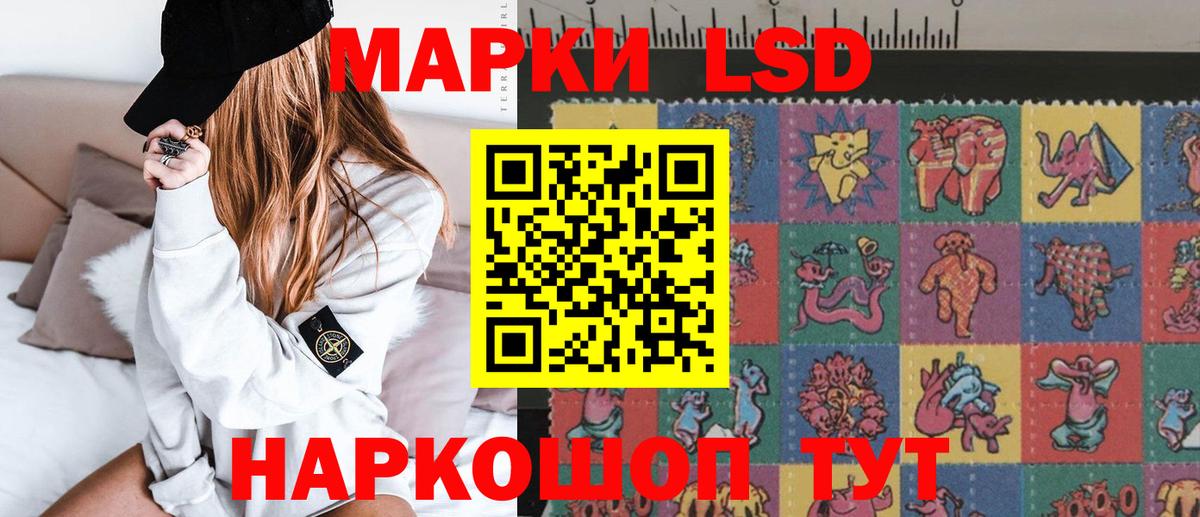 ЛСД экстази ecstasy Севастополь
