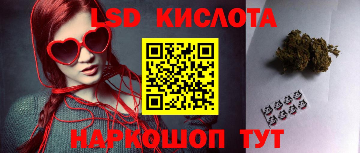 Севастополь  Лсд 25 экстази ecstasy  Лсд 25 экстази  Лсд 25 экстази кислота  Вход с VPN 