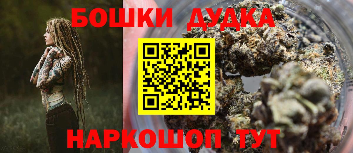 Бошки марихуана гибрид  Конопля планчик  Севастополь  Каннабис индика  Каннабис ГИДРОПОН  Вход с VPN 