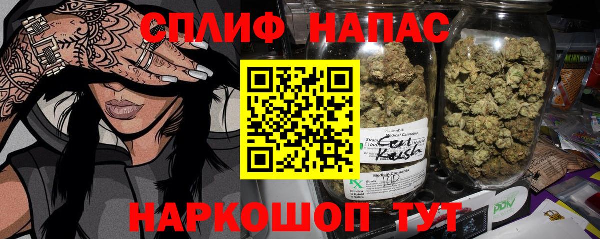 Канабис гибрид Севастополь